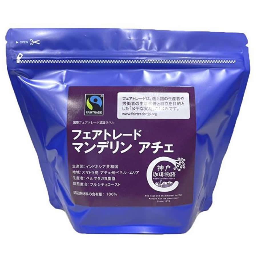 ブルーパック フェアトレード インドネシア マンデリン アチェ 200ｇ 21018200 |  | 02