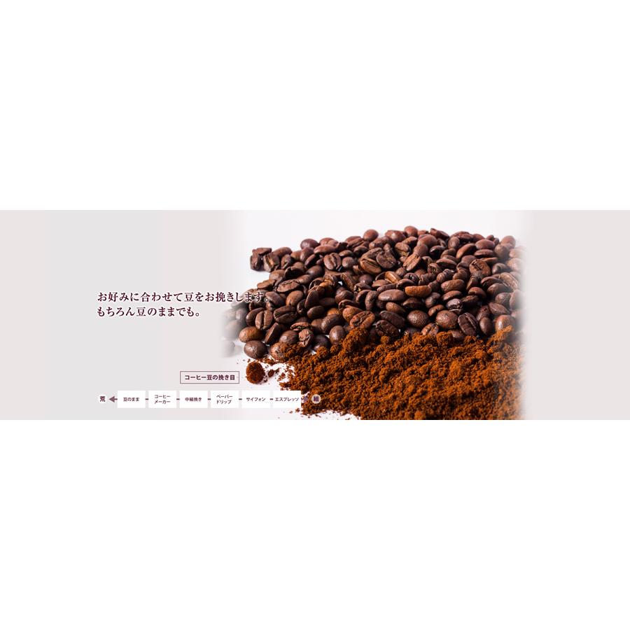 神戸珈琲物語 人気のコーヒー 選べるブレンド6袋セット (200g×6) 831404 送料無料 コーヒー ブレンド 珈琲 コーヒー豆 炭火 自家焙煎 |  | 14