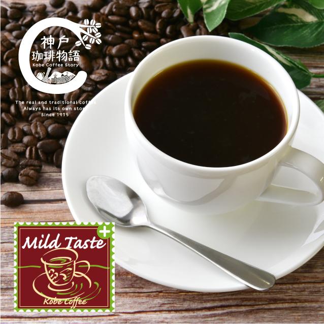 神戸珈琲物語 人気のコーヒー 選べるブレンド6袋セット (200g×6) 831404 送料無料 コーヒー ブレンド 珈琲 コーヒー豆 炭火 自家焙煎 |  | 03