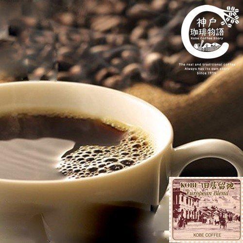 神戸珈琲物語 人気のコーヒー 選べるブレンド6袋セット (200g×6) 831404 送料無料 コーヒー ブレンド 珈琲 コーヒー豆 炭火 自家焙煎 |  | 07