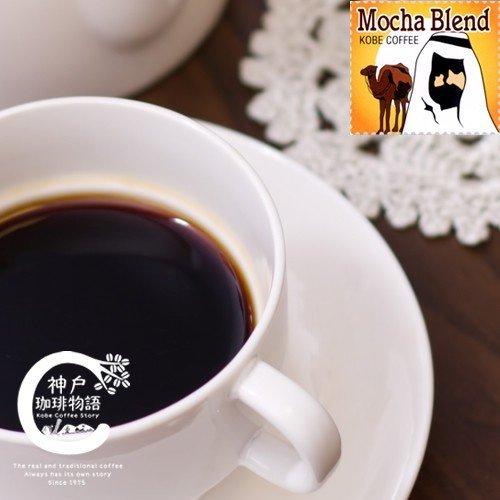 神戸珈琲物語 人気のコーヒー 選べるブレンド6袋セット (200g×6) 831404 送料無料 コーヒー ブレンド 珈琲 コーヒー豆 炭火 自家焙煎 |  | 08