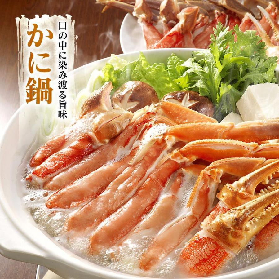 生 ずわいがに 楽々セット 1.5kg ギフト セット・詰め合わせ かに カニ 蟹 ズワイガニ 雑炊｜kobecrab｜02