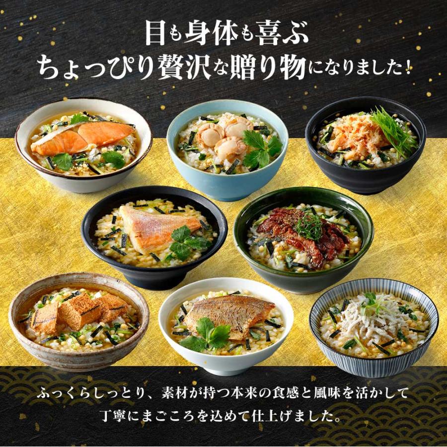 父の日 お茶漬けセット8種 ギフト｜kobecrab｜05