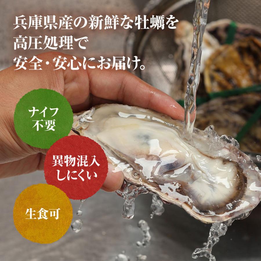 兵庫県産 生食 かき カキ 牡蠣 貝類 12個入り 刺身 さしみ 殻付き｜kobecrab｜04