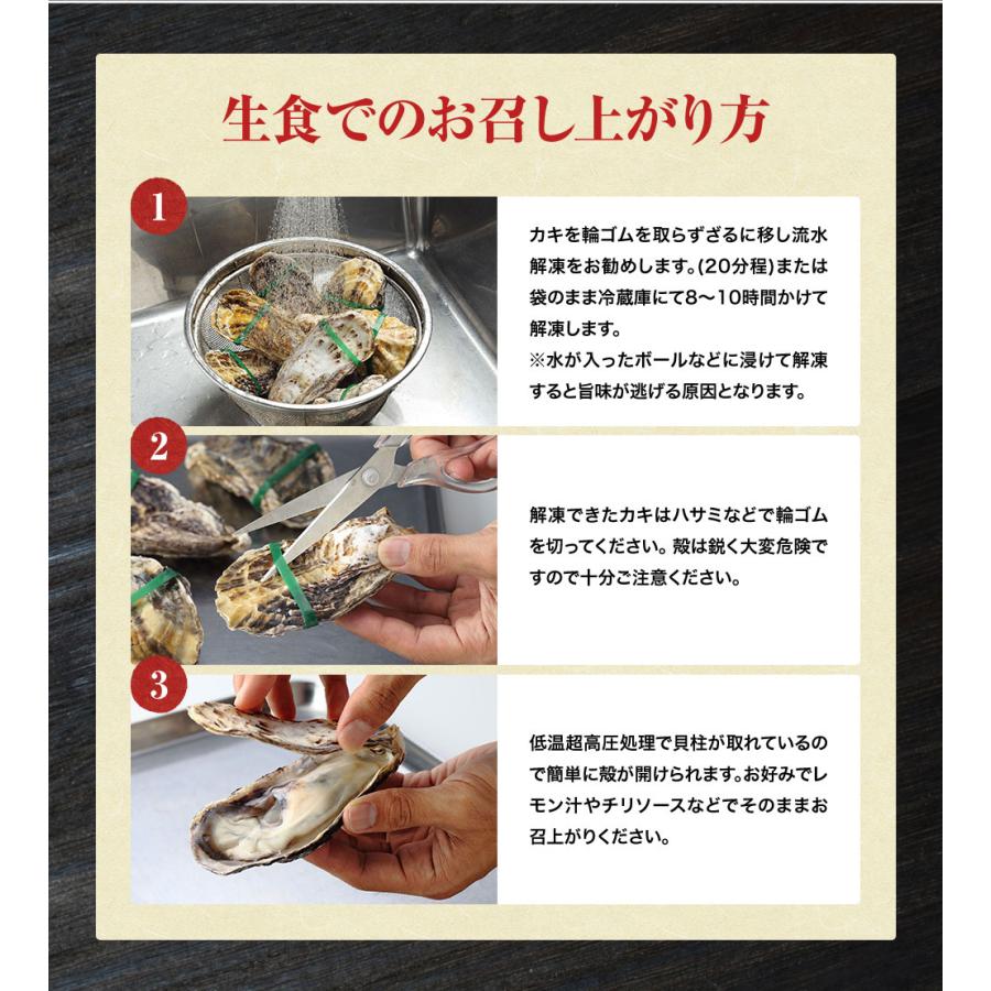 牡蠣 殻 付き 焼き 方