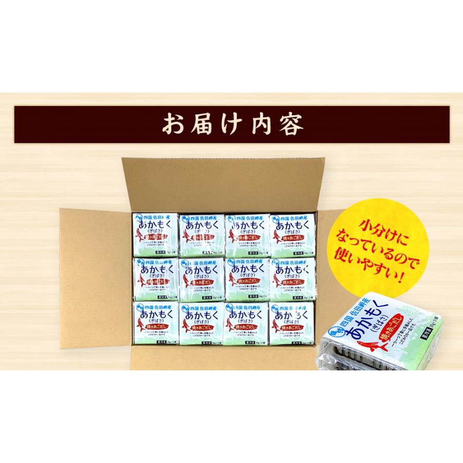 あかもく アカモク ぎばさ ギバサ 12 パック 36食分 愛媛県産 天然 海藻 通販 とろろ 食べ方 どんぶり 味噌汁 魚 海産物 G 232 12 かに専門店 鮮度の鬼 神戸crab 通販 Yahoo ショッピング
