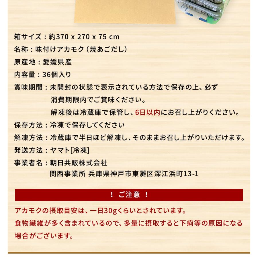あかもく アカモク ぎばさ ギバサ 12 パック 36食分 愛媛県産 天然 海藻 通販 とろろ 食べ方 どんぶり 味噌汁 魚 海産物 G 232 12 かに専門店 鮮度の鬼 神戸crab 通販 Yahoo ショッピング