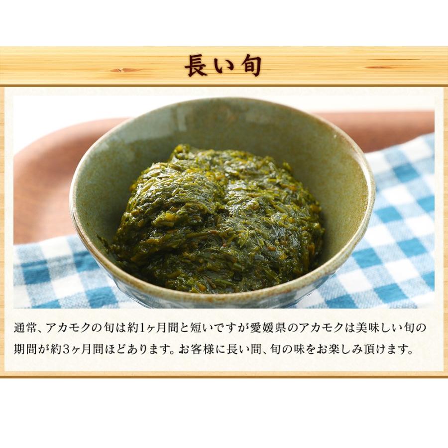 あかもく アカモク ぎばさ ギバサ 12 パック 36食分 愛媛県産 天然 海藻 通販 とろろ 食べ方 どんぶり 味噌汁 魚 海産物 G 232 12 かに専門店 鮮度の鬼 神戸crab 通販 Yahoo ショッピング