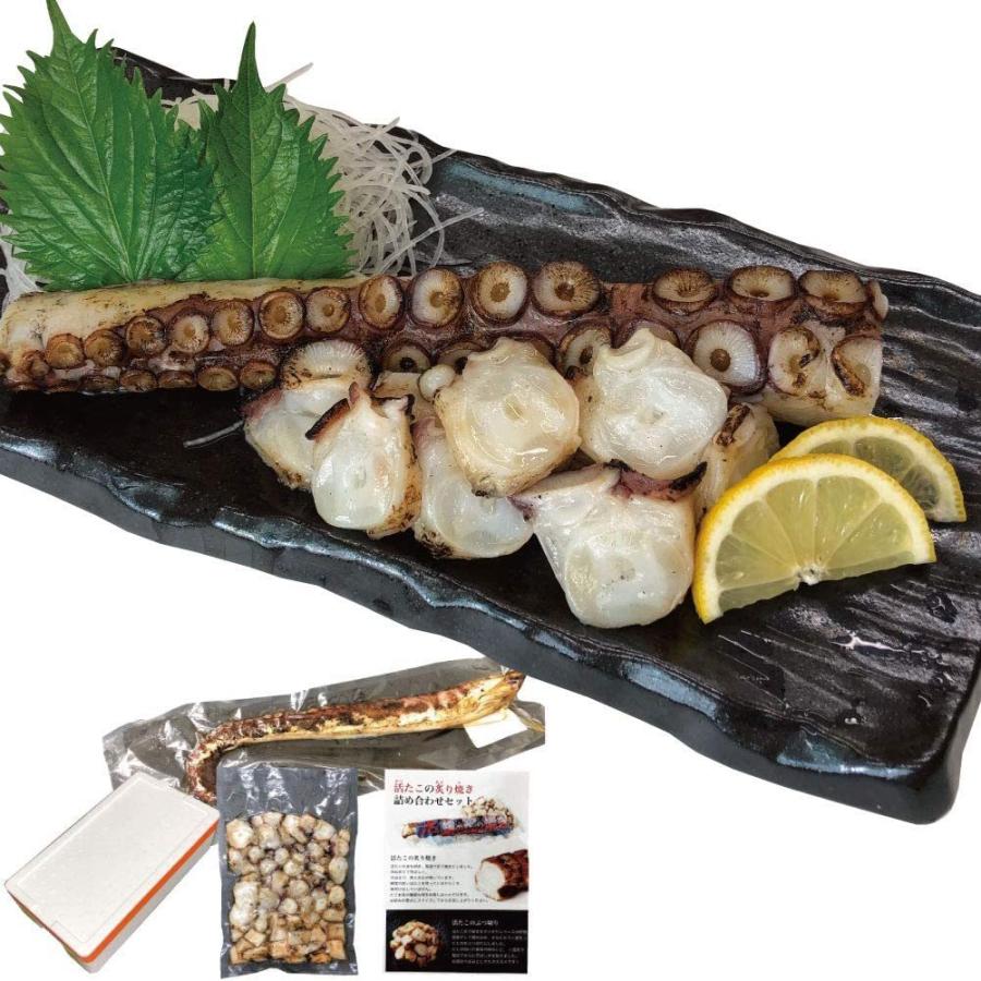 おつまみ 活 水 タコ 炙り焼き セット 特大脚1本 味付けタコぶつ切 400g ギフト プレゼント かに専門店 鮮度の鬼 神戸crab 通販 Paypayモール