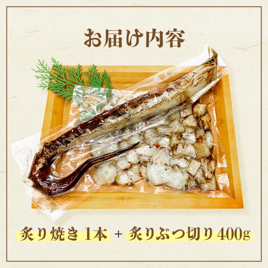 16時まで当日発送 おつまみ 活 水 タコ 炙り焼き セット 特大脚1本 + 味付けタコぶつ切 400g ギフト プレゼント |  | 02