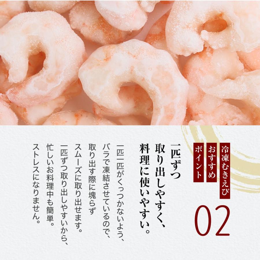 2個買いクーポン 特大 天然 冷凍 むきえび 1kg (解凍後800g) 16時まで