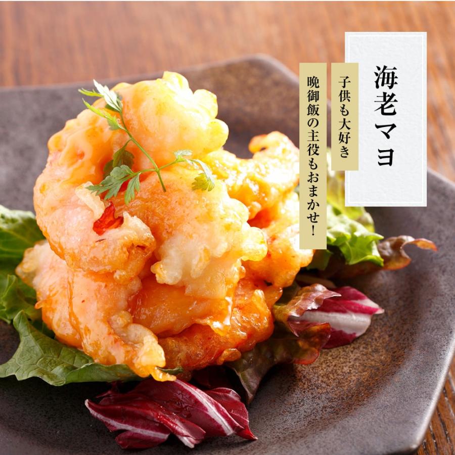 2個買いクーポン 特大 天然 冷凍 むきえび 1kg (解凍後800g) 16時まで