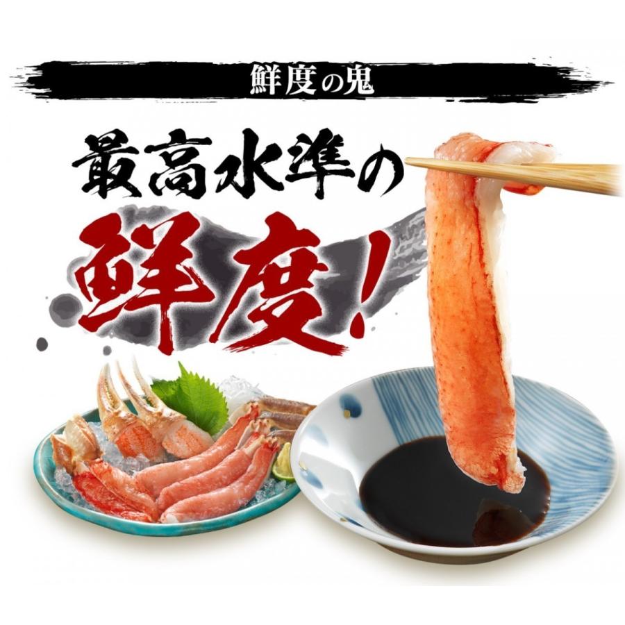 お刺身OK かに 生 ズワイガニ むき身 カット 1kg ずわいがに お歳暮 16時まで当日発送 カニ 蟹 かにしゃぶ かに鍋 ギフト プレゼント 爆買 |  | 02