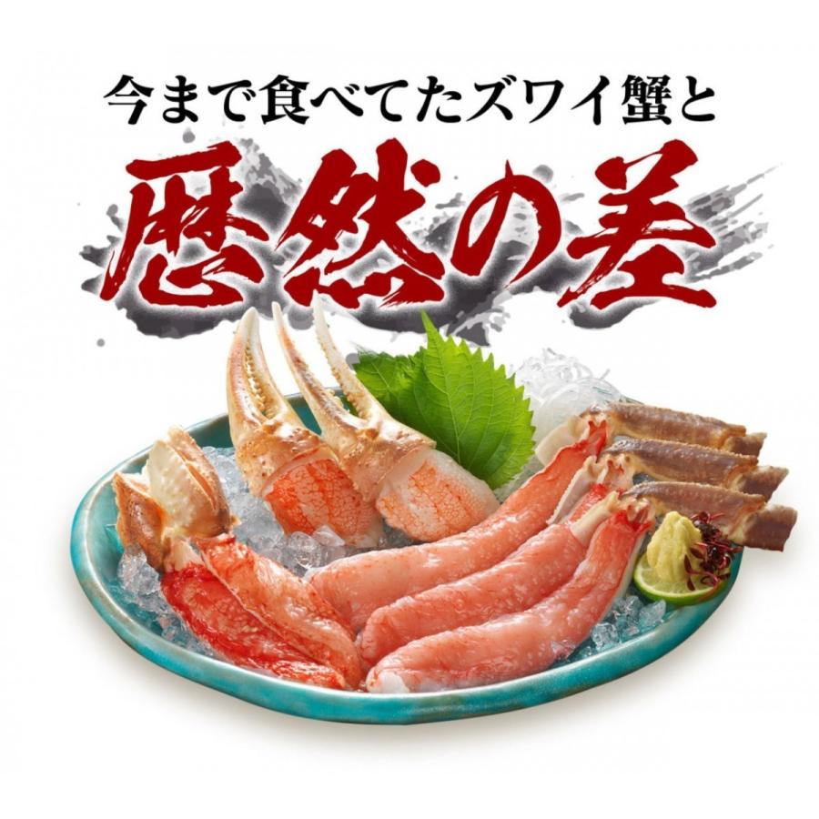 お刺身OK かに 生 ズワイガニ むき身 カット 1kg ずわいがに お歳暮 16時まで当日発送 カニ 蟹 かにしゃぶ かに鍋 ギフト プレゼント 爆買 |  | 03