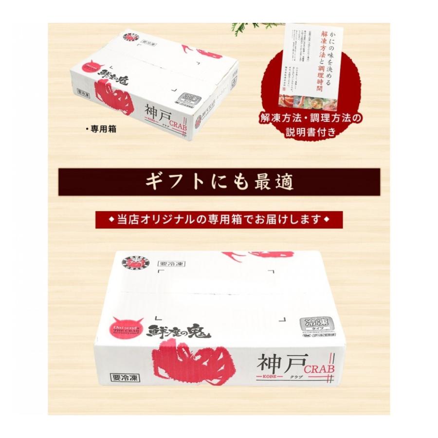 お刺身OK かに 生 ズワイガニ むき身 カット 1kg ずわいがに お歳暮 16時まで当日発送 カニ 蟹 かにしゃぶ かに鍋 ギフト プレゼント 爆買 |  | 06