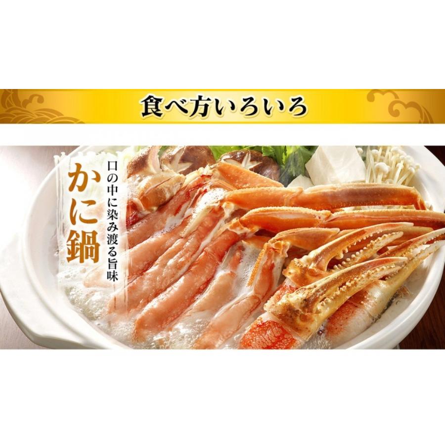 お刺身OK かに 生 ズワイガニ むき身 カット 1kg ずわいがに お歳暮 16時まで当日発送 カニ 蟹 かにしゃぶ かに鍋 ギフト プレゼント 爆買 |  | 07