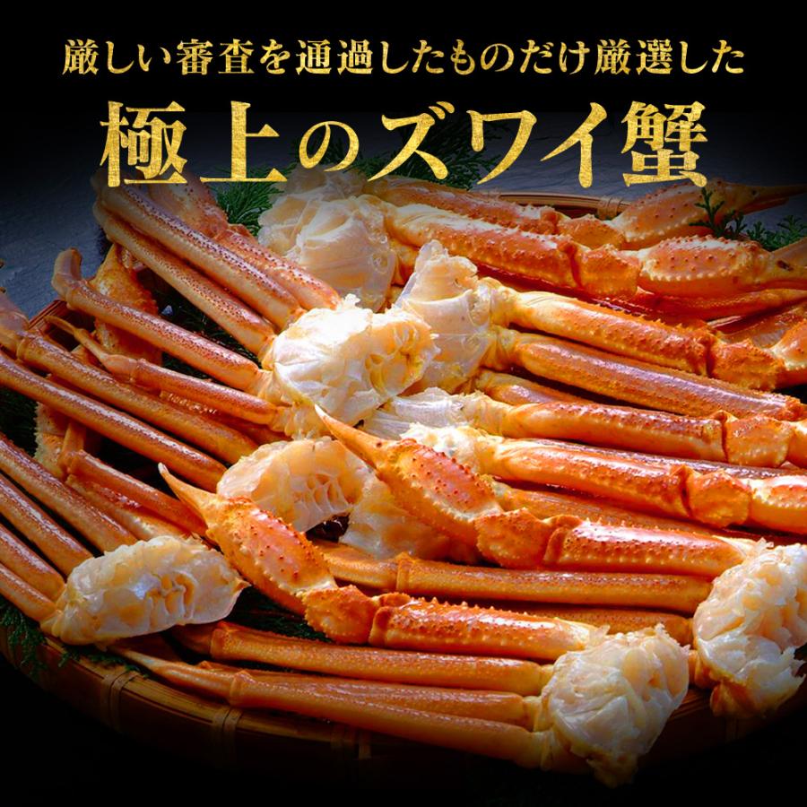 かに カニ 生 ずわいがに 肩脚 2kg ズワイガニ ズワイ 蟹 ギフト お取り寄せ｜kobecrab｜14