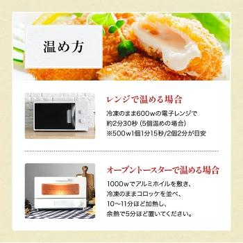 16時まで当日発送 カニ専門店が本気で作った カニ クリーム コロッケ 4