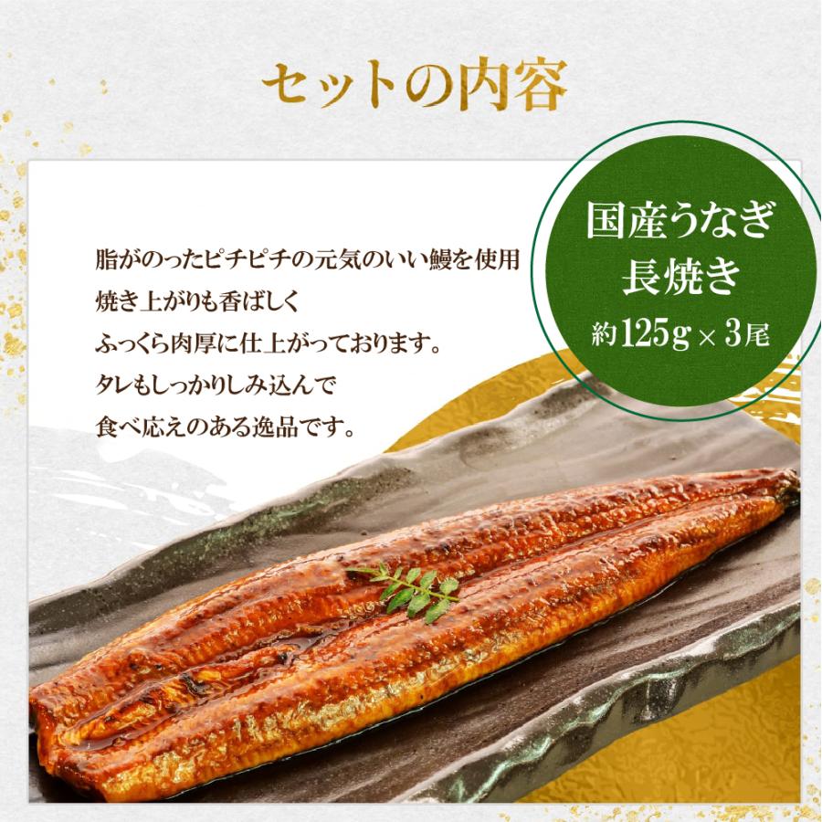 お中元 ギフト うなぎ 国産 蒲焼き 3尾 16時まで当日発送 125g×3尾