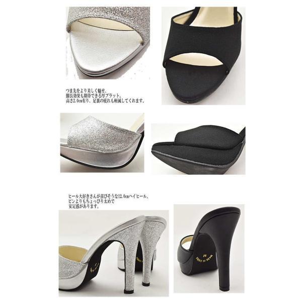 サンダル 春夏 レディース 厚底サンダル 12cmヒール ミュール ハイヒール 痛くない 太ヒール 結婚式 2次会 #1055 |  | 03