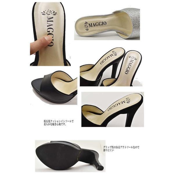 サンダル 春夏 レディース 厚底サンダル 12cmヒール ミュール ハイヒール 痛くない 太ヒール 結婚式 2次会 #1055 |  | 04