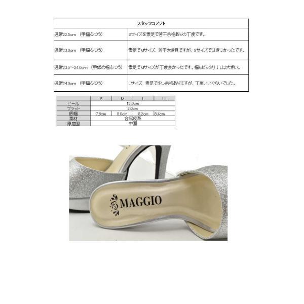 サンダル 春夏 レディース 厚底サンダル 12cmヒール ミュール ハイヒール 痛くない 太ヒール 結婚式 2次会 #1055 |  | 05