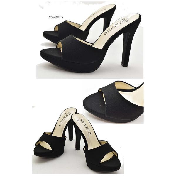 サンダル 春夏 レディース 厚底サンダル 12cmヒール ミュール ハイヒール 痛くない 太ヒール 結婚式 2次会 #1055 |  | 07