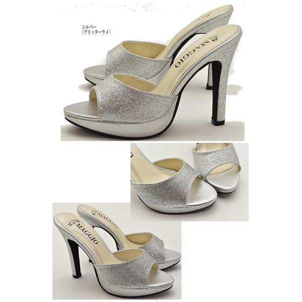 サンダル 春夏 レディース 厚底サンダル 12cmヒール ミュール ハイヒール 痛くない 太ヒール 結婚式 2次会 #1055 |  | 08