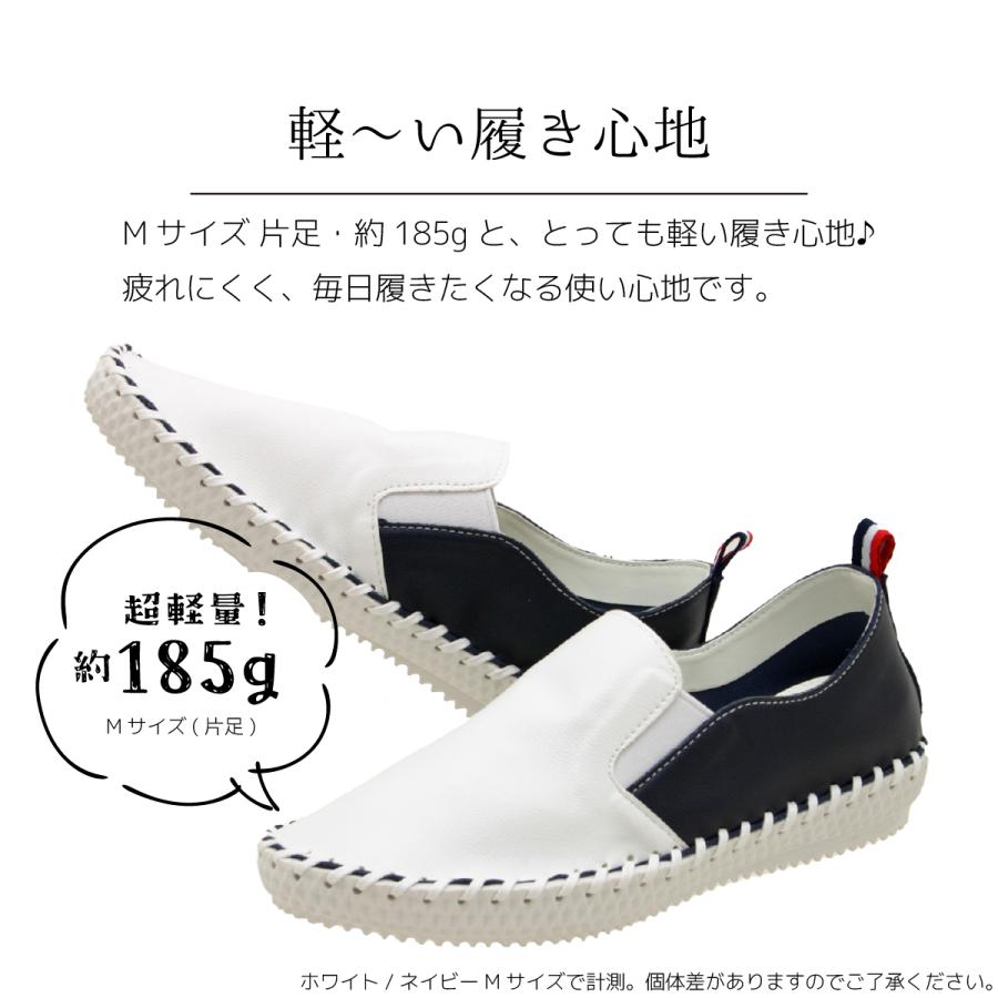 スリッポン 靴 黒 レディース シューズ フラット ふわふわインソール 痛くない 歩きやすい 靴 スニーカー 軽量 かかと踏める 105 |  | 16