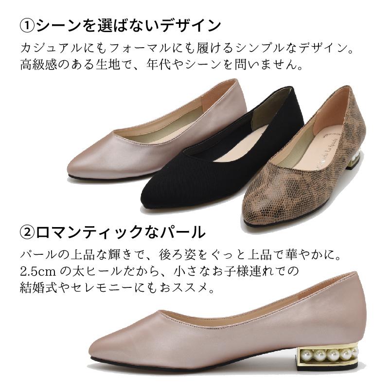 パンプス レディース ローヒール フォーマル 歩きやすい 痛くない 疲れない 低反発 パール ヒール キラキラ 黒 結婚式 入学式 春 #1398 |  | 10