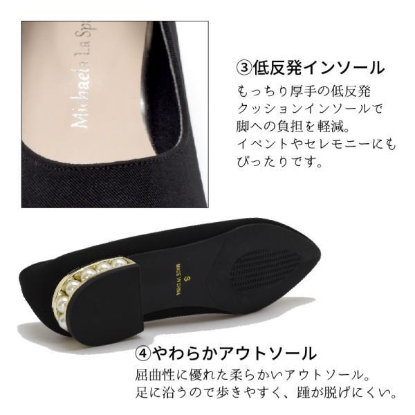 パンプス レディース ローヒール フォーマル 歩きやすい 痛くない 疲れない 低反発 パール ヒール キラキラ 黒 結婚式 入学式 春 #1398 |  | 08