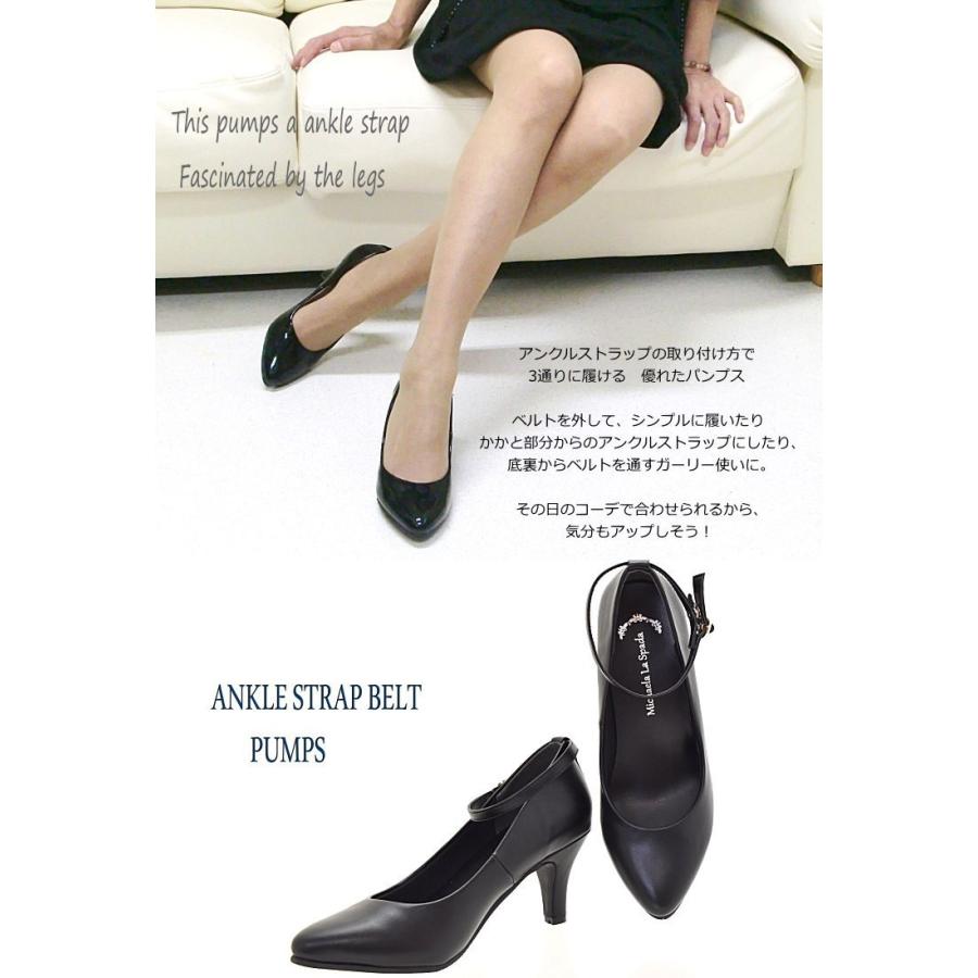 パンプス ストラップパンプス レディース 歩きやすい 痛くない 交換送料片道無料 黒 アンクルストラップ ベルト 疲れない 脱げない 1600 1600 神戸fragrant Yahoo 店 通販 Yahoo ショッピング