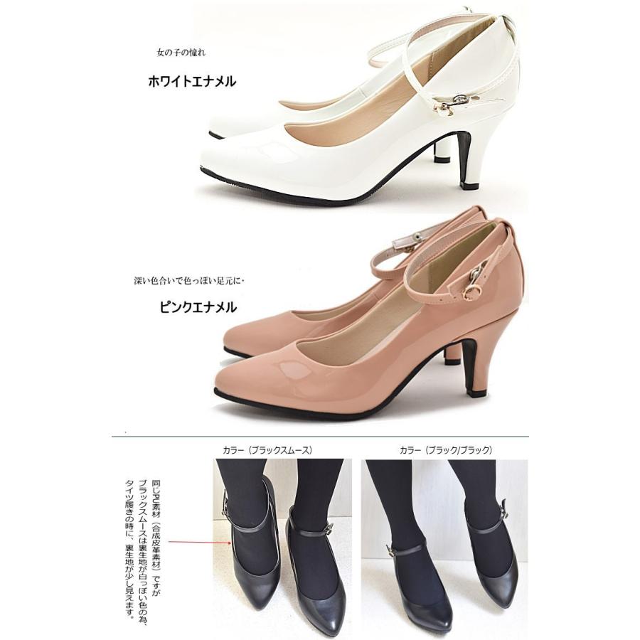 パンプス 歩きやすい ふわふわで痛くない ストラップ 黒 春 オフィス 入学式 卒園式 入園式 交換送料片道無料 1600 1600 神戸fragrant Yahoo 店 通販 Yahoo ショッピング