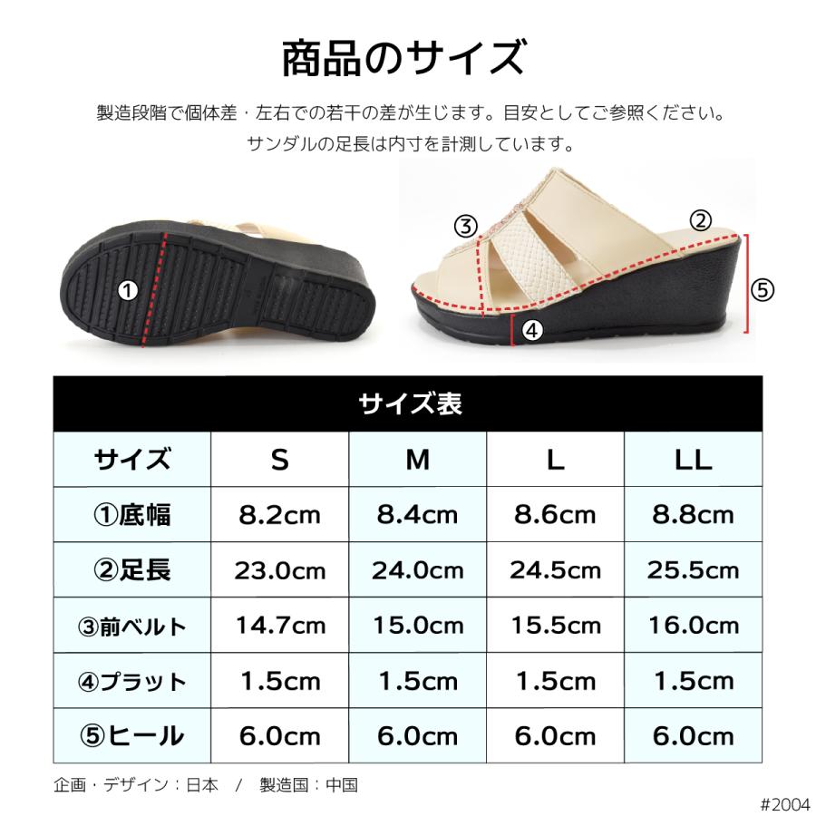 サンダル レディース 靴 ミュール ウエッジソール ミドルヒール シンプル ビジュー キラキラ 三連ベルト 黒 ブラック ベージュ 白 ホワイト #2004 |  | 18