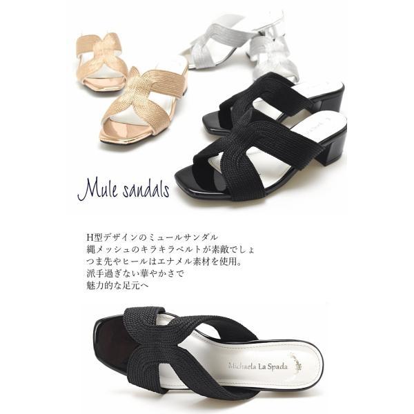 サンダル レディース ミュール ローヒール スリッパ つっかけ H型