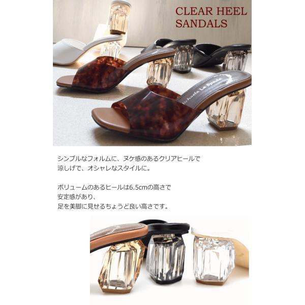 サンダル 送料無料 レディース クリアヒール ジュエル スクエアトゥ チャンキー 歩きやすい ミュール つっかけ 黒 白 #2138 |  | 01