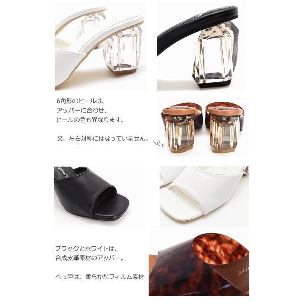 サンダル 送料無料 レディース クリアヒール ジュエル スクエアトゥ チャンキー 歩きやすい ミュール つっかけ 黒 白 #2138 |  | 02