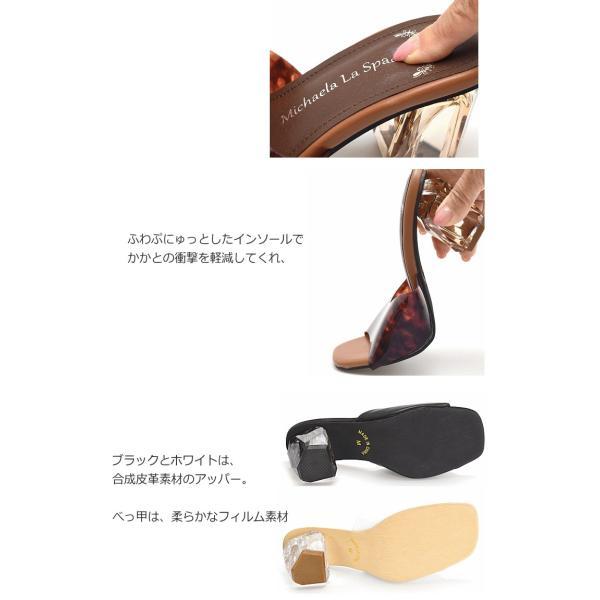 サンダル 送料無料 レディース クリアヒール ジュエル スクエアトゥ チャンキー 歩きやすい ミュール つっかけ 黒 白 #2138 |  | 03