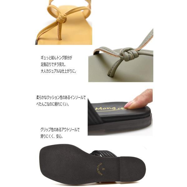 サンダル レディース ぺたんこ フラット 歩きやすい 履きやすい 痛くない ビーチサンダル トングサンダル つっかけ 夏 黒 #2202 |  | 03
