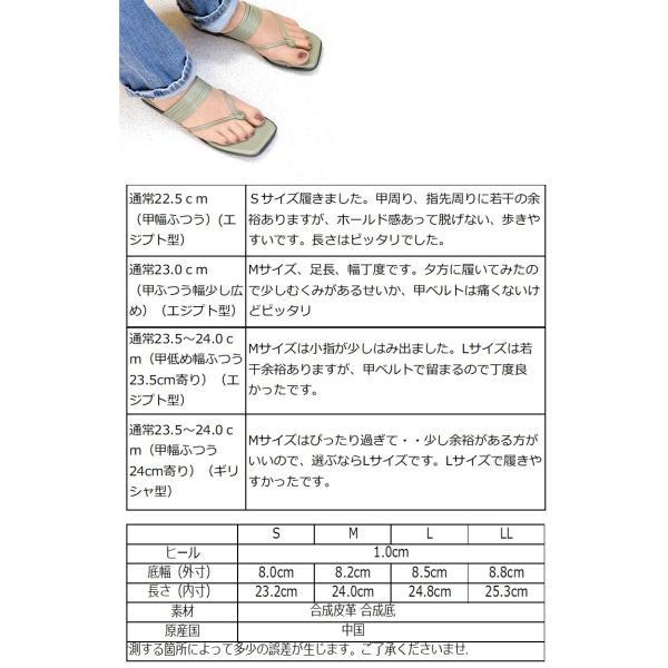 サンダル レディース ぺたんこ フラット 歩きやすい 履きやすい 痛くない ビーチサンダル トングサンダル つっかけ 夏 黒 #2202 |  | 04