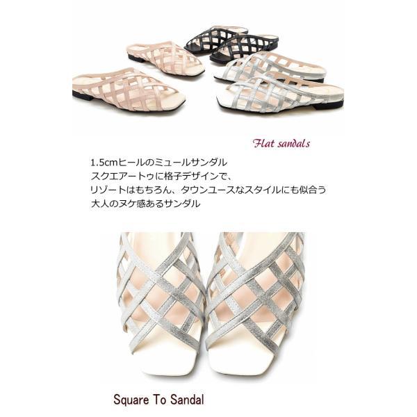 サンダル スリッパ 靴 レディース 夏 ぺたんこ つっかけ ローヒール ミュール 網目模様 可愛い フラット 低反発 インソール ビーチ #2203 |  | 01