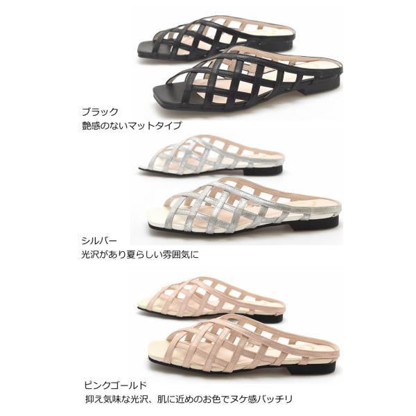 サンダル スリッパ 靴 レディース 夏 ぺたんこ つっかけ ローヒール ミュール 網目模様 可愛い フラット 低反発 インソール ビーチ #2203 |  | 05