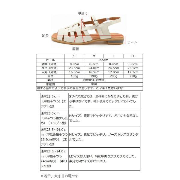 グルカサンダル レディース 歩きやすい ぺたんこ ストラップ 軽量 履きやすい 痛くない ゴムベルト グラディエーター 夏 靴 #2205 |  | 05