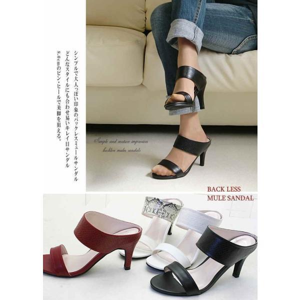 サンダル ミュール レディース 歩きやすい ヒール つっかけ 黒