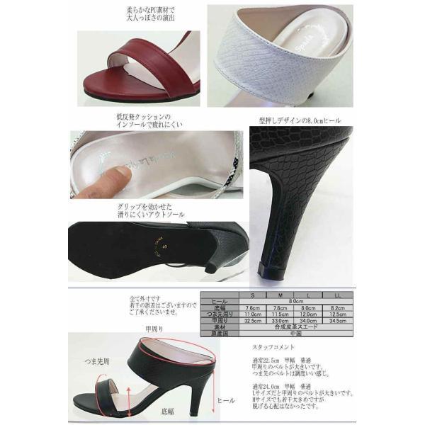 サンダル ミュール レディース 歩きやすい ヒール つっかけ 黒 白 ネイビー 美脚 パイソン ヘビ柄 太ベルト ダブルベルト#2325 |  | 05