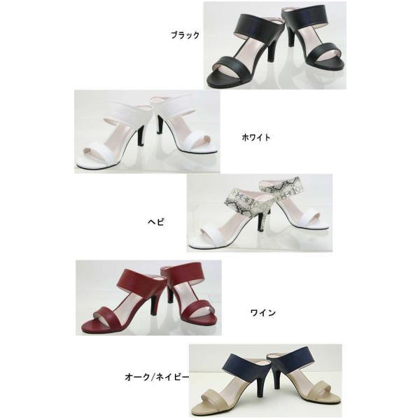 【美品】 YELLO ミュール　パイソン柄　ホワイト YELLO イエロー パイソン柄 サンダル 蛇柄 ミュール ホワイト L