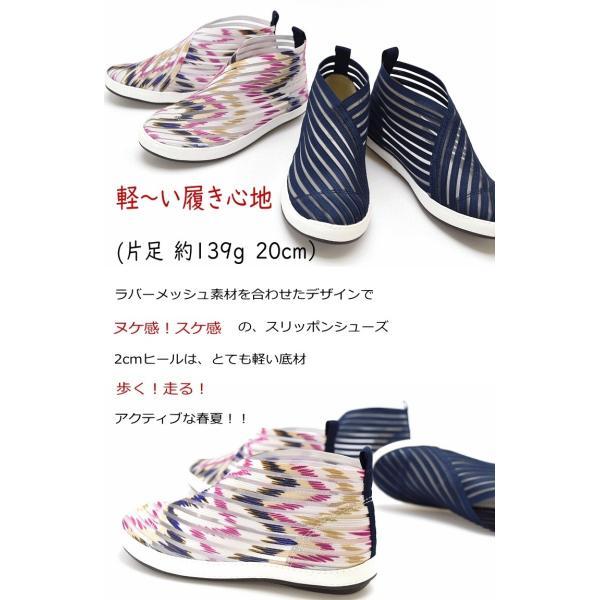 スリッポン スニーカー キッズ 軽い 女の子 男の子 子供 靴 スニーカー メッシュ ゴム カジュアル ジュニア お出かけ 普段履き #347 |  | 01