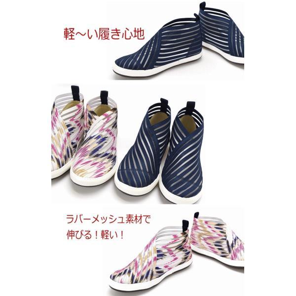 スリッポン スニーカー キッズ 軽い 女の子 男の子 子供 靴 スニーカー メッシュ ゴム カジュアル ジュニア お出かけ 普段履き #347 |  | 08