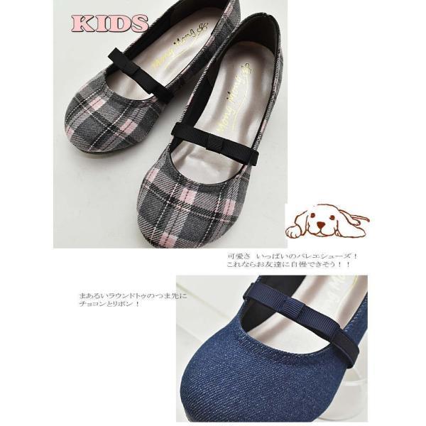 子供靴  バレエシューズ ゴムベルト カジュアル スリッポン キッズ  ジュニア 七五三 #352 |  | 02