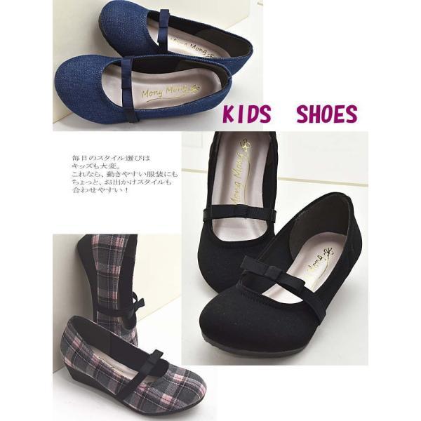 子供靴  バレエシューズ ゴムベルト カジュアル スリッポン キッズ  ジュニア 七五三 #352 |  | 05